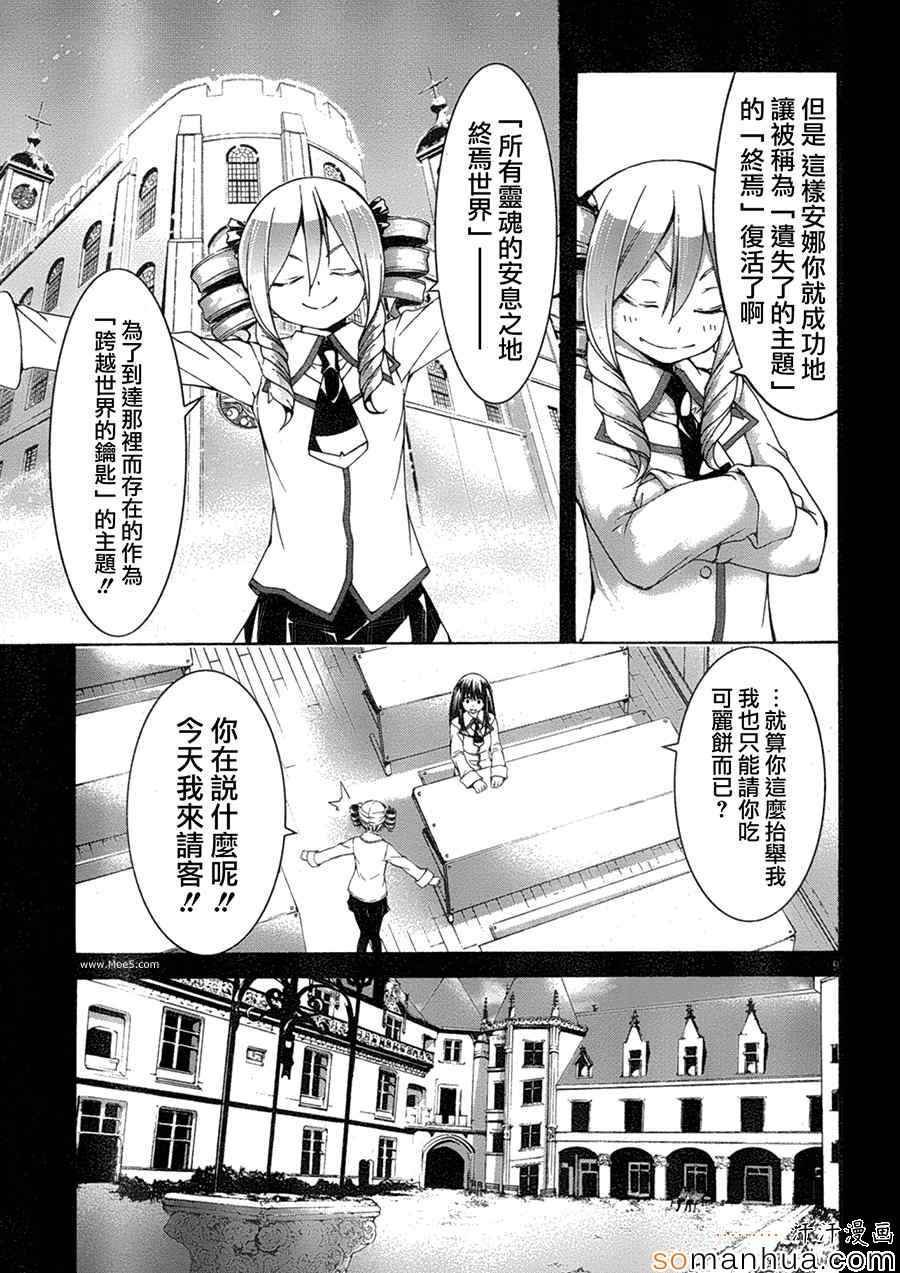 第49话