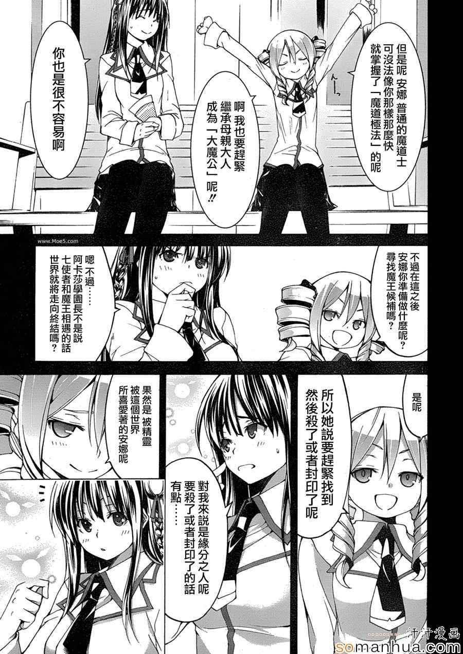 第49话