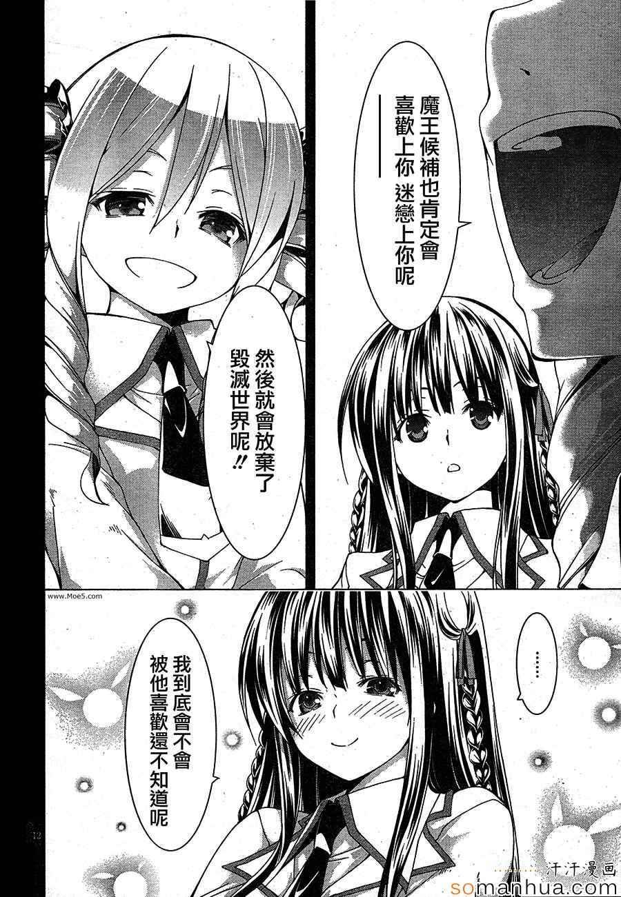 第49话