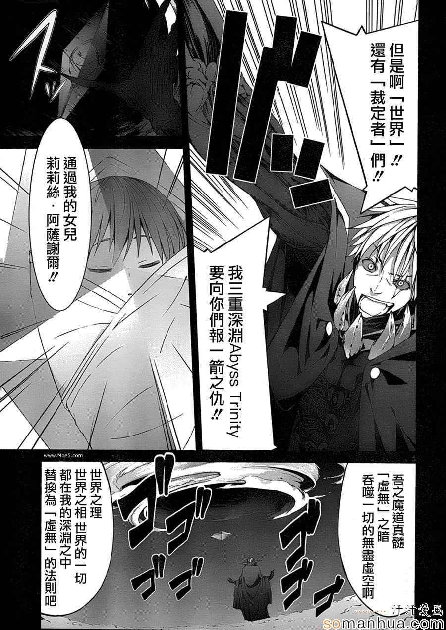 第49话