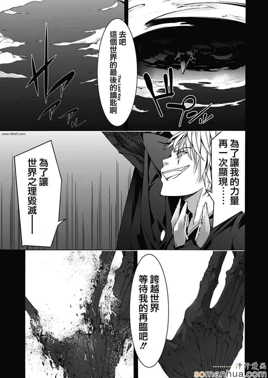 第49话