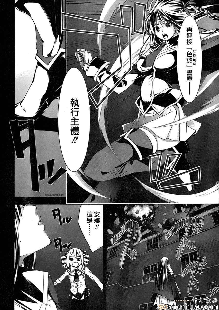 第49话