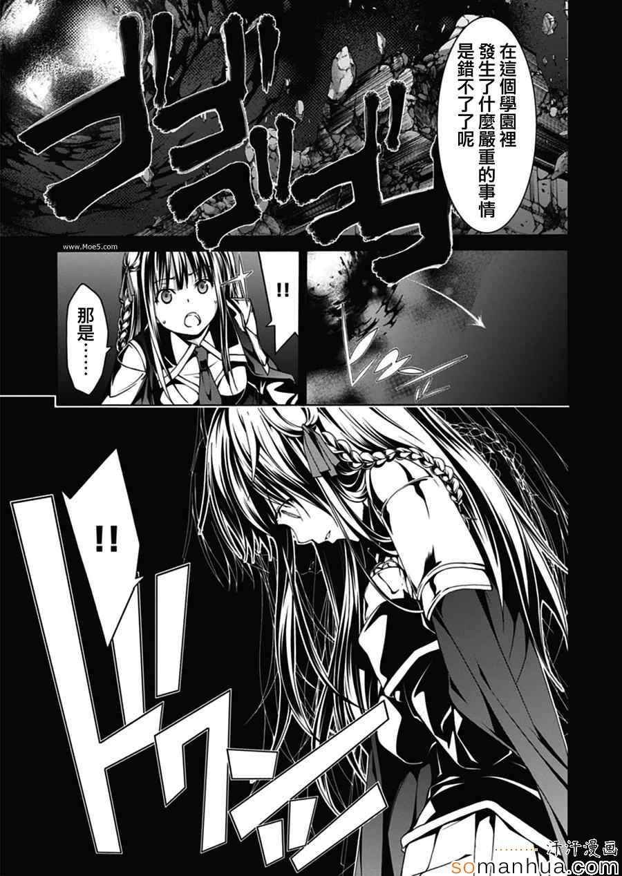 第49话