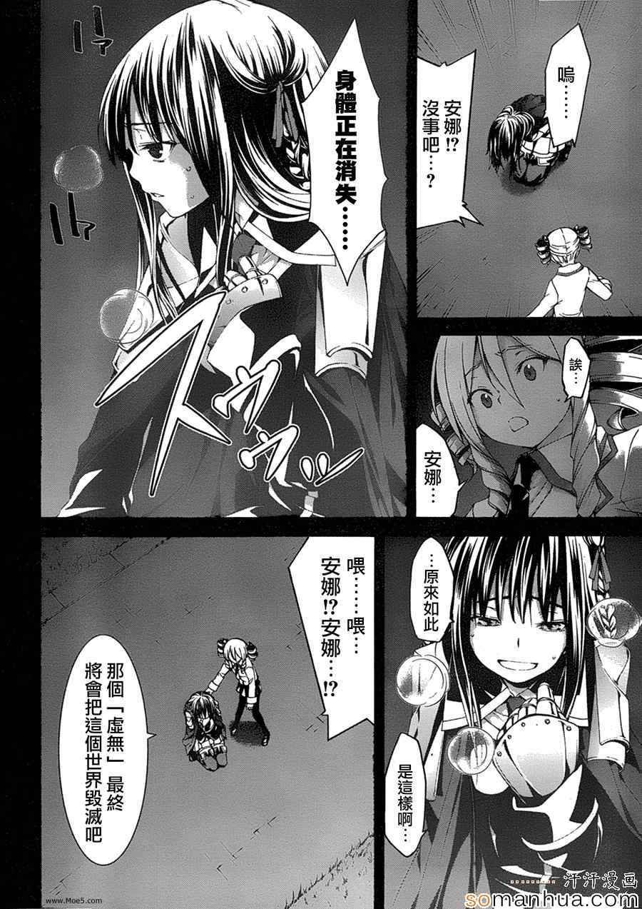 第49话