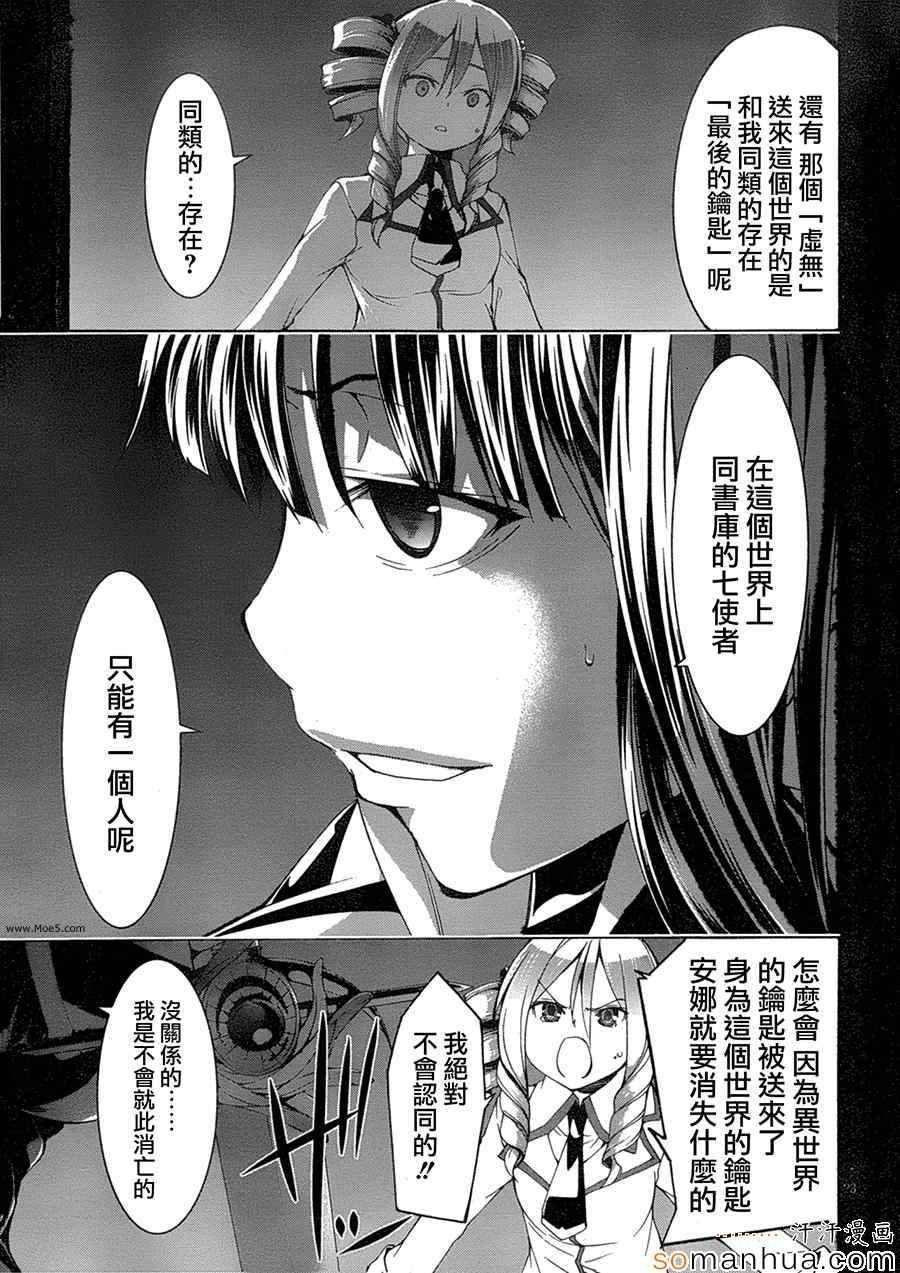 第49话
