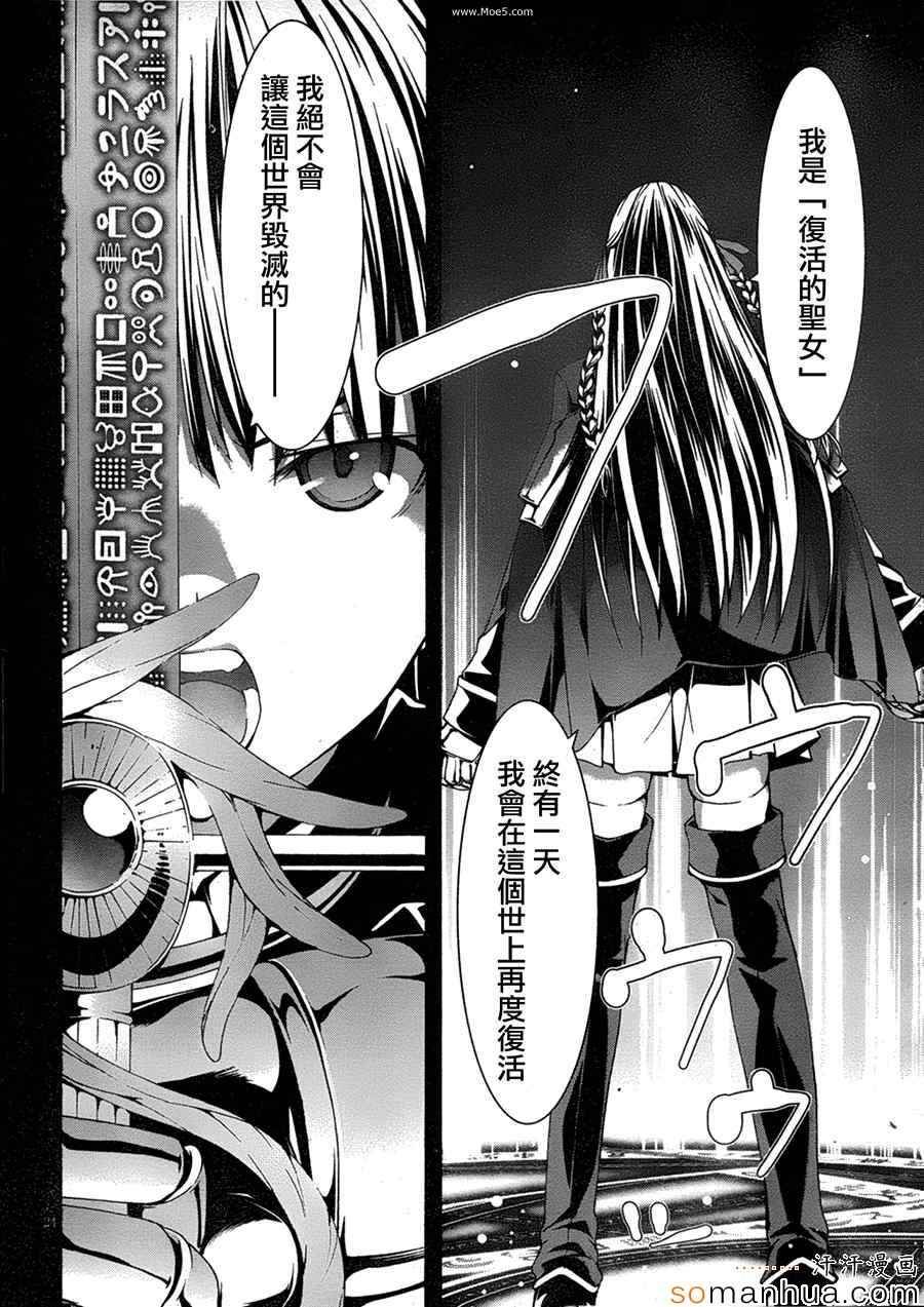 第49话