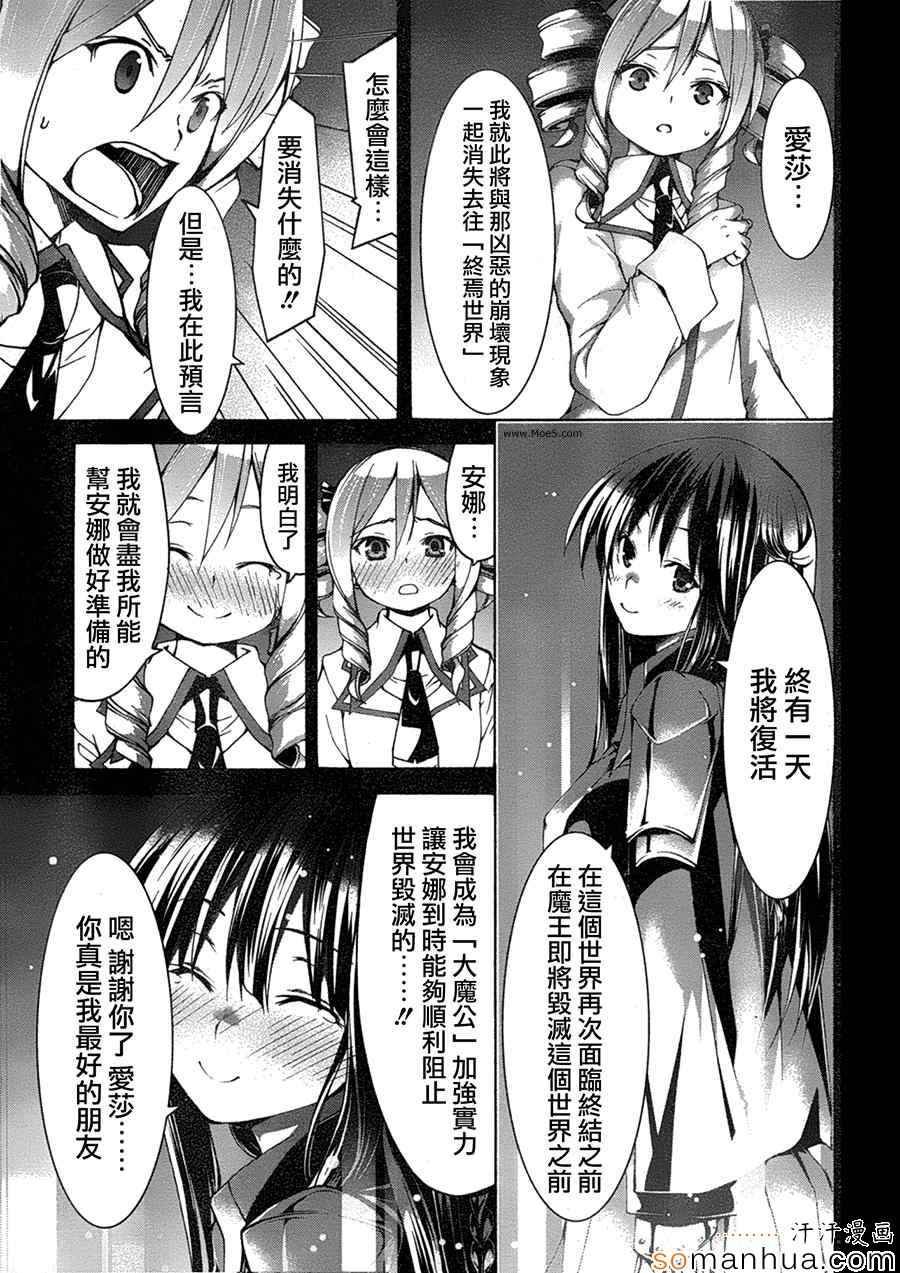 第49话