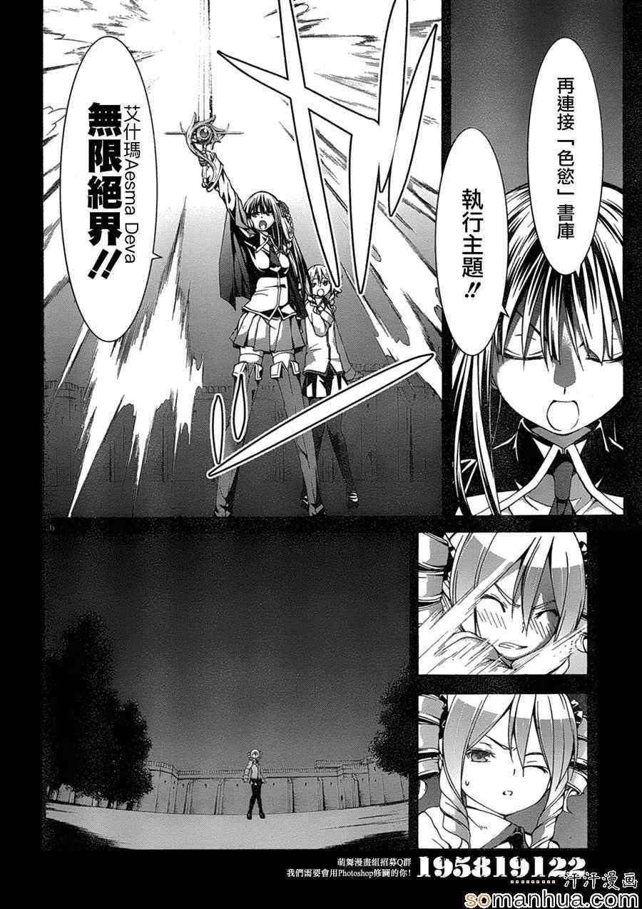 第49话