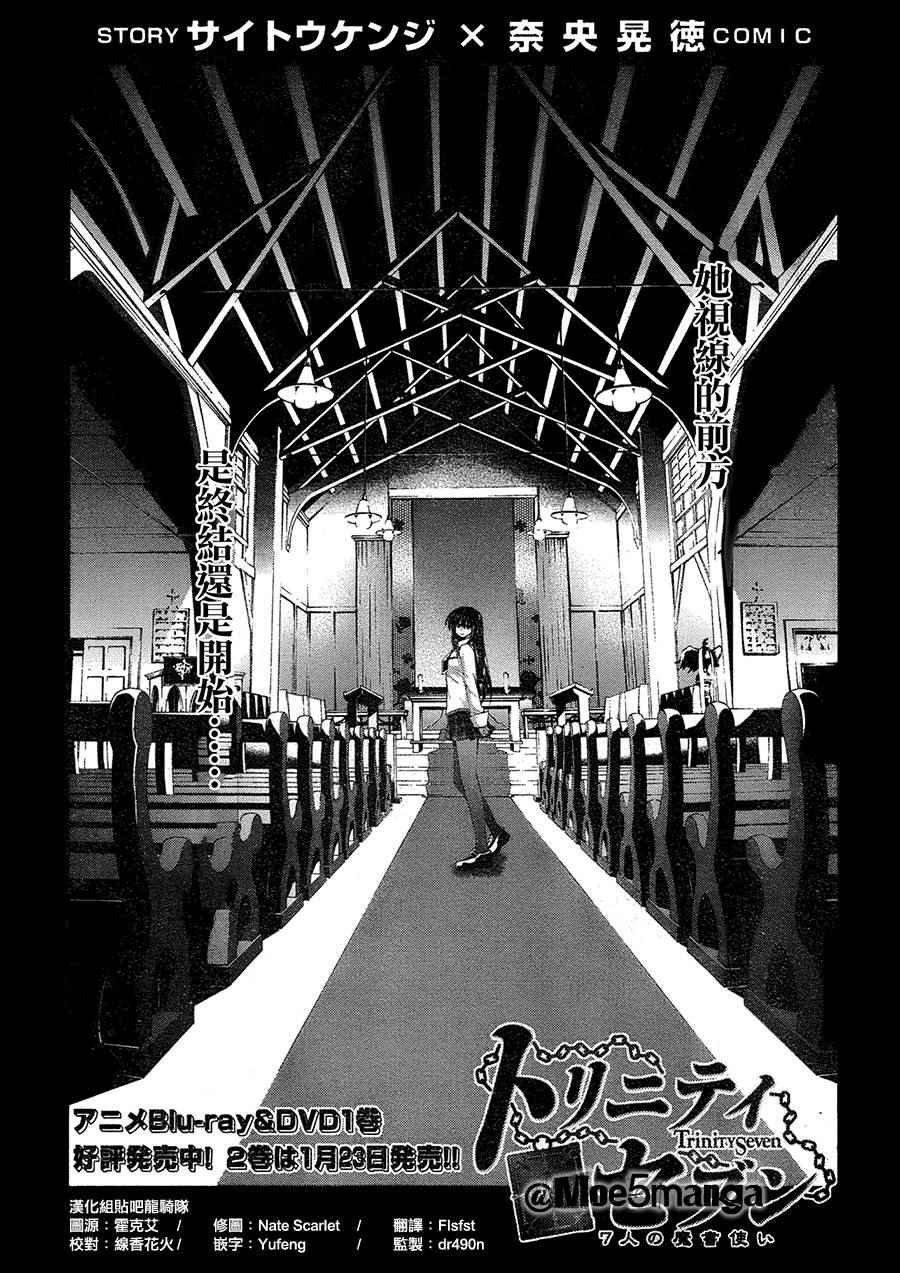 第50话