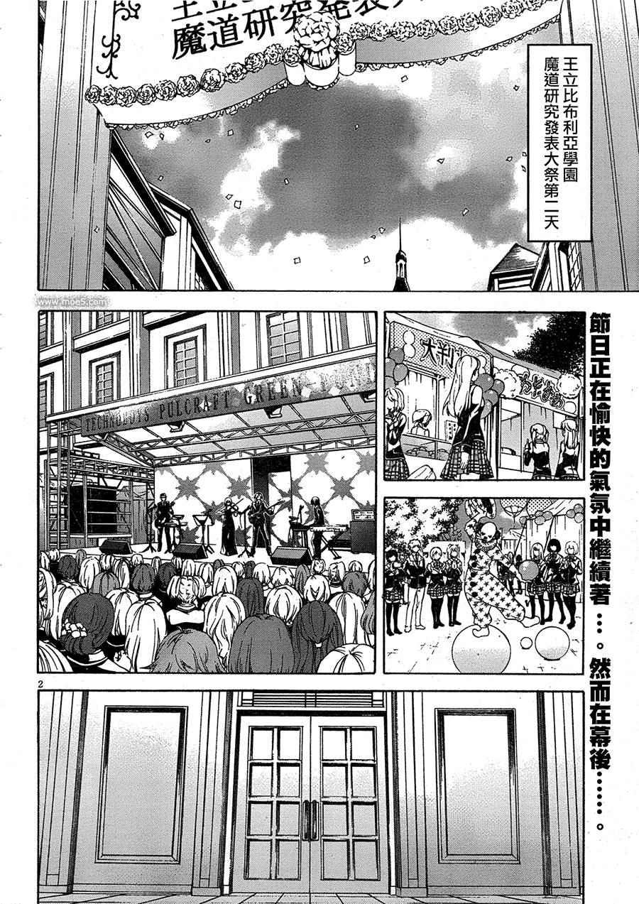 第50话
