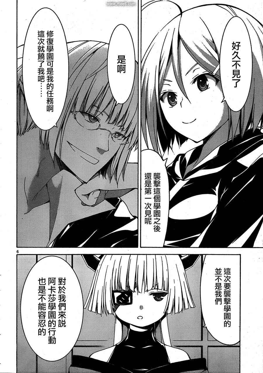 第50话