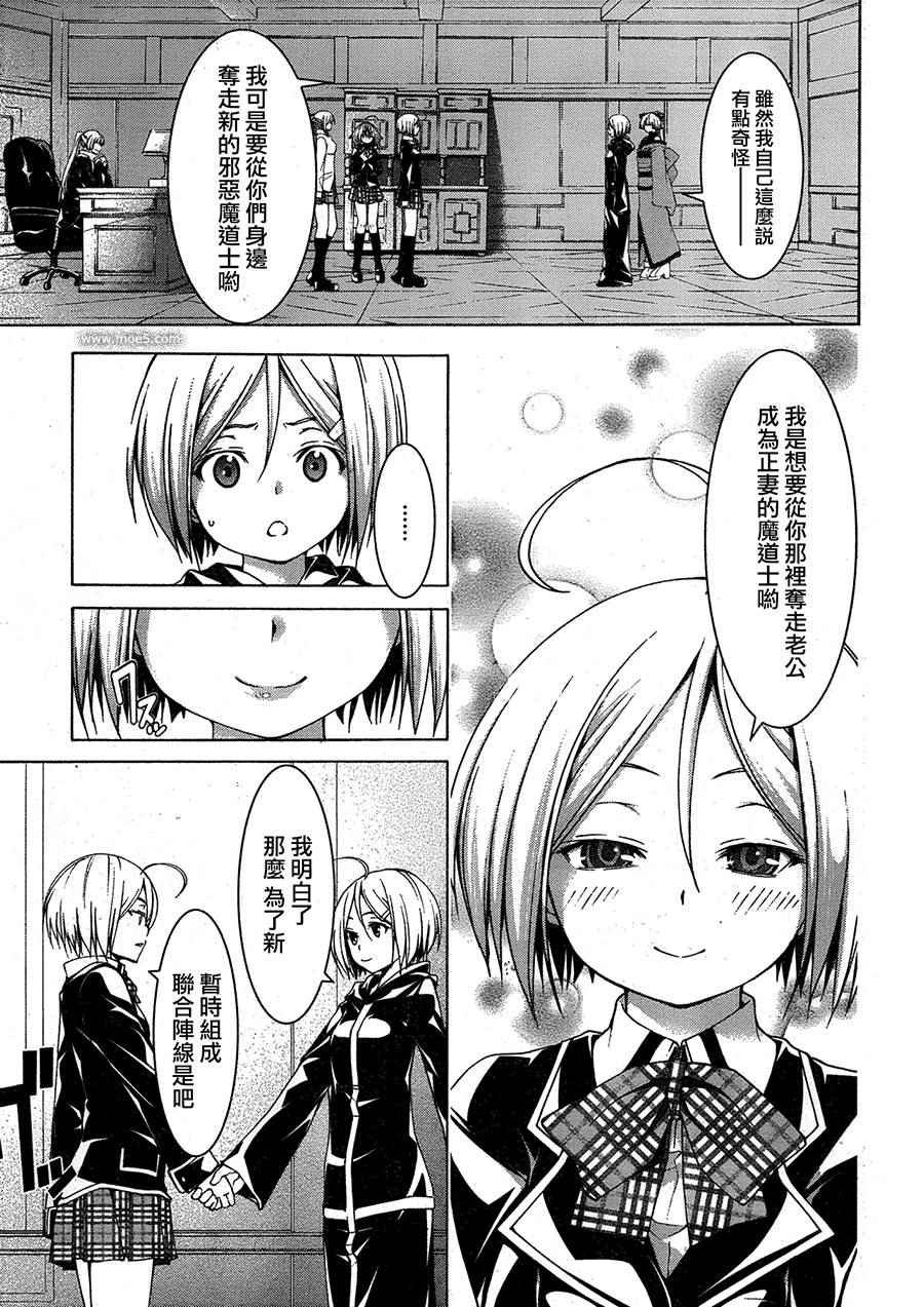 第50话