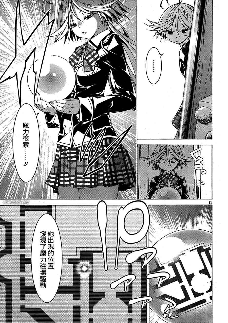 第50话