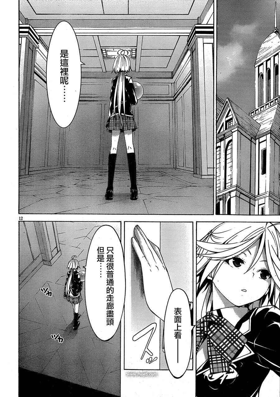 第50话