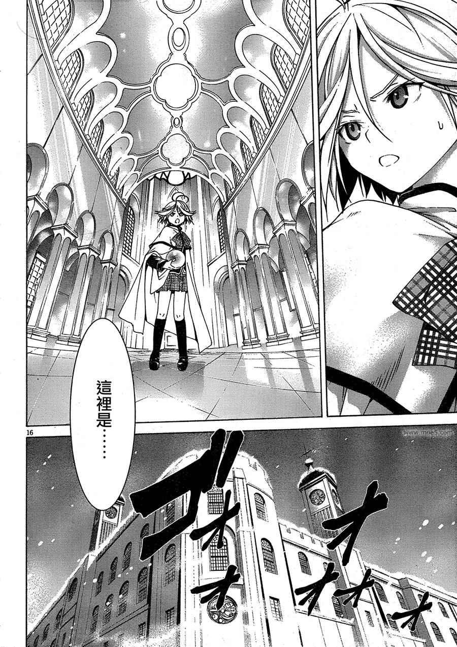 第50话