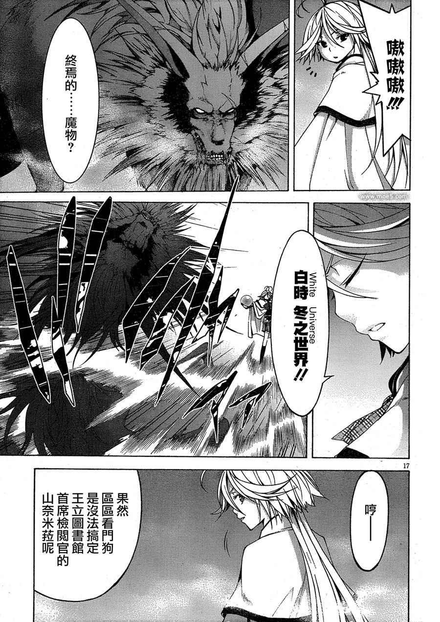 第50话