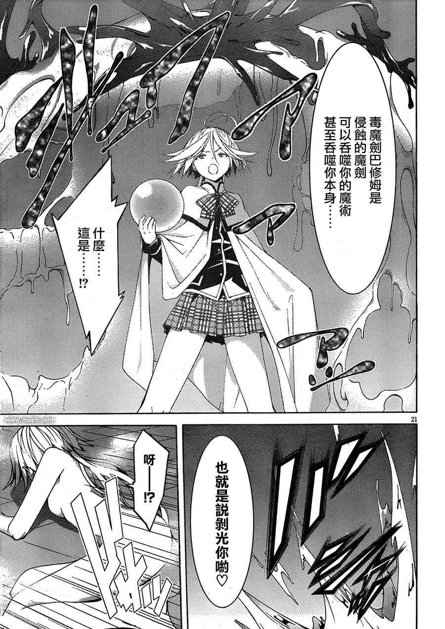 第50话
