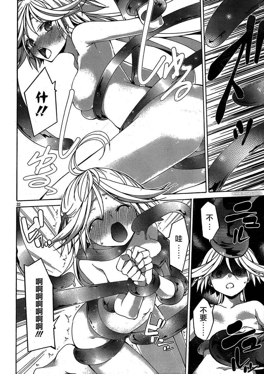 第50话