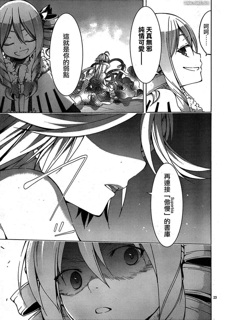 第50话