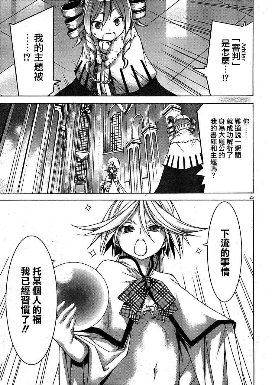 第50话