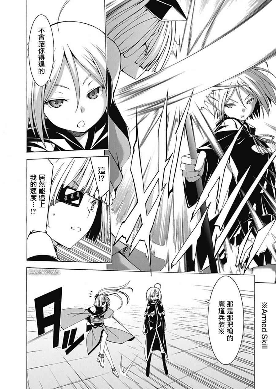 第51话