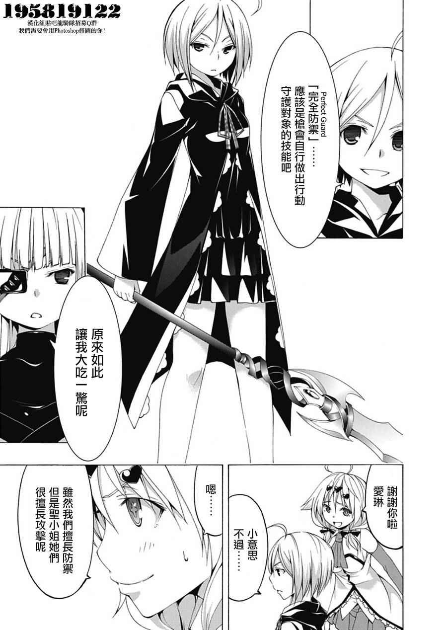 第51话