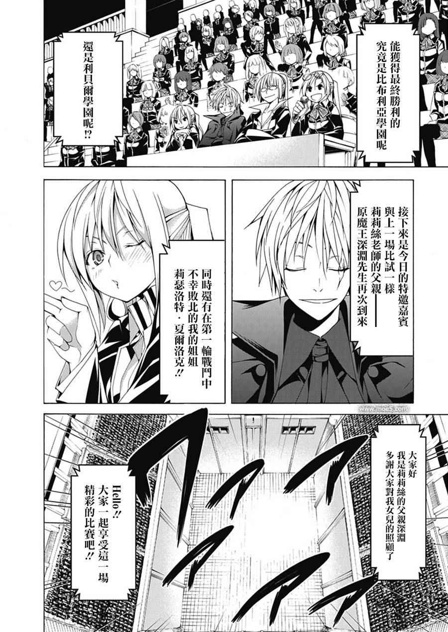 第51话