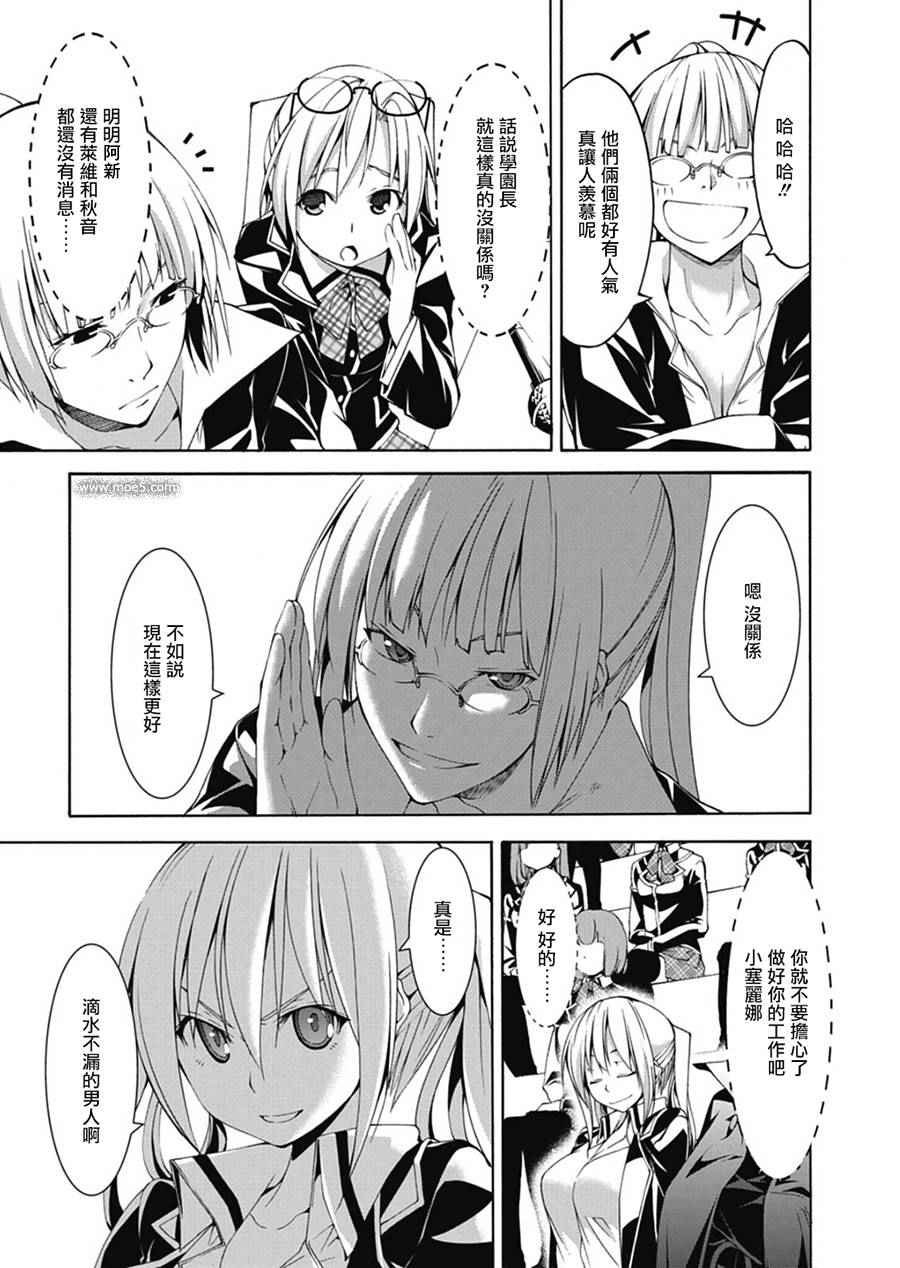 第51话