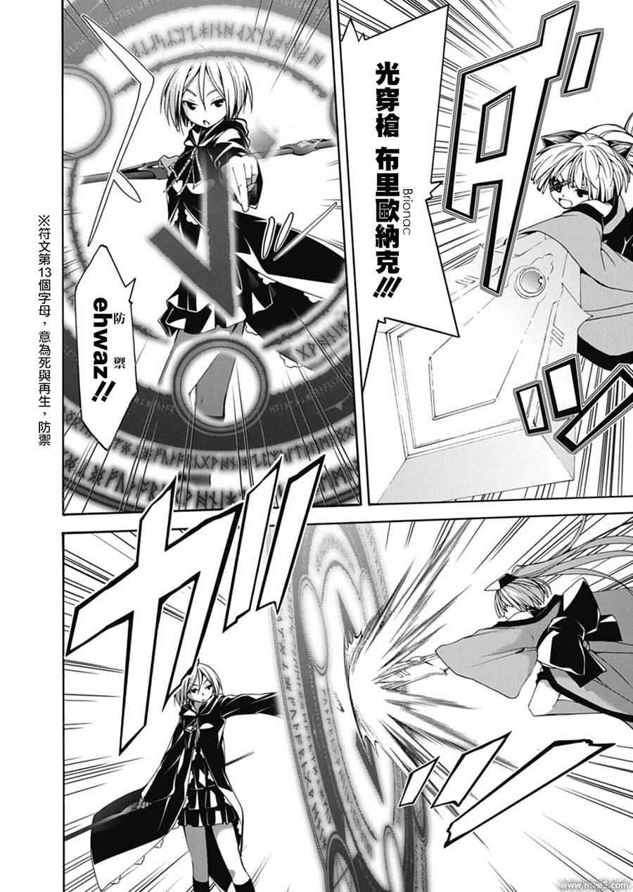 第51话