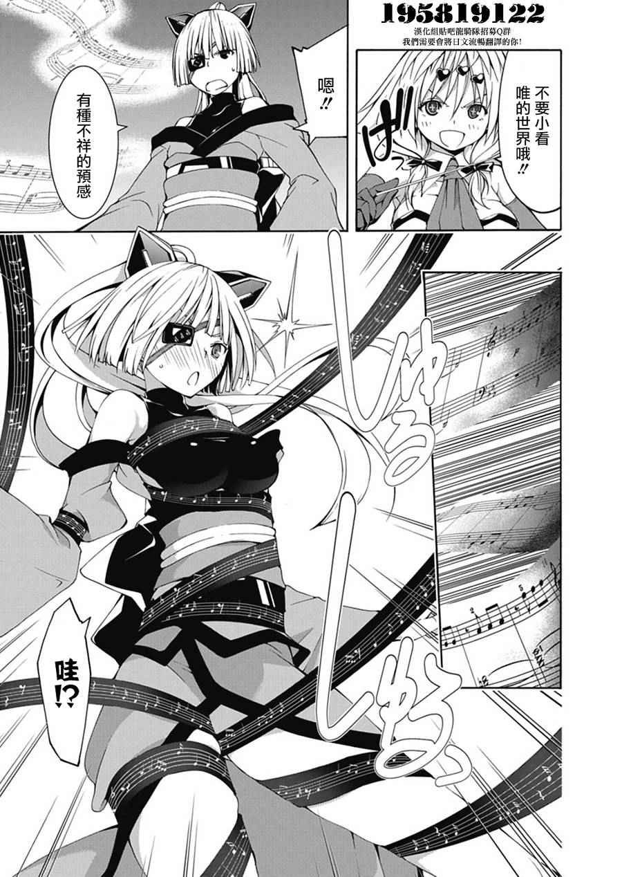 第51话
