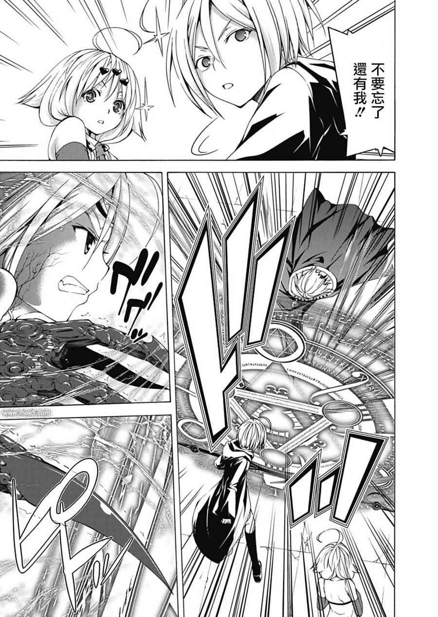第51话