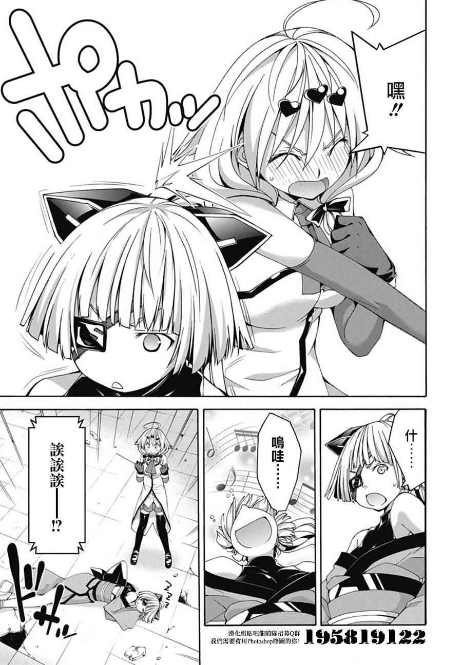 第52话