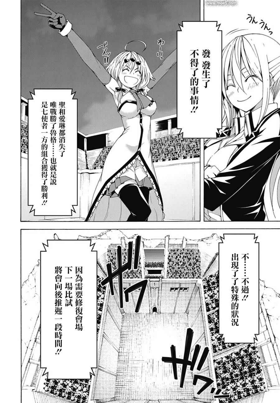 第52话