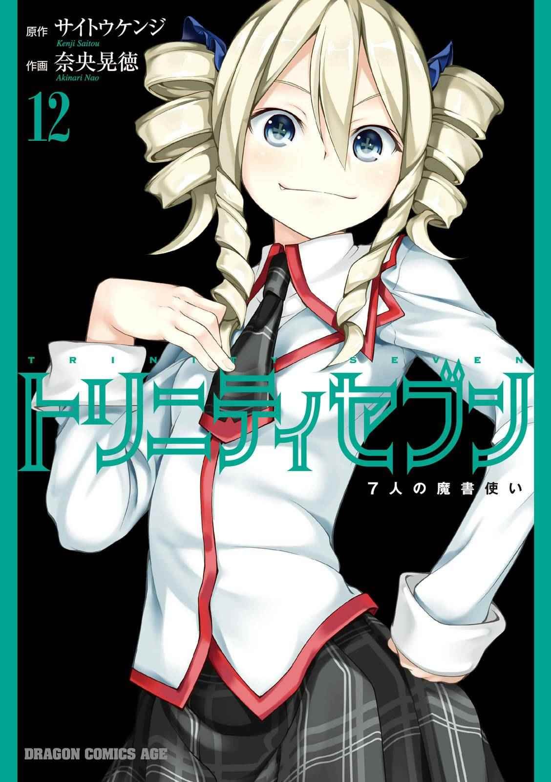 第53话