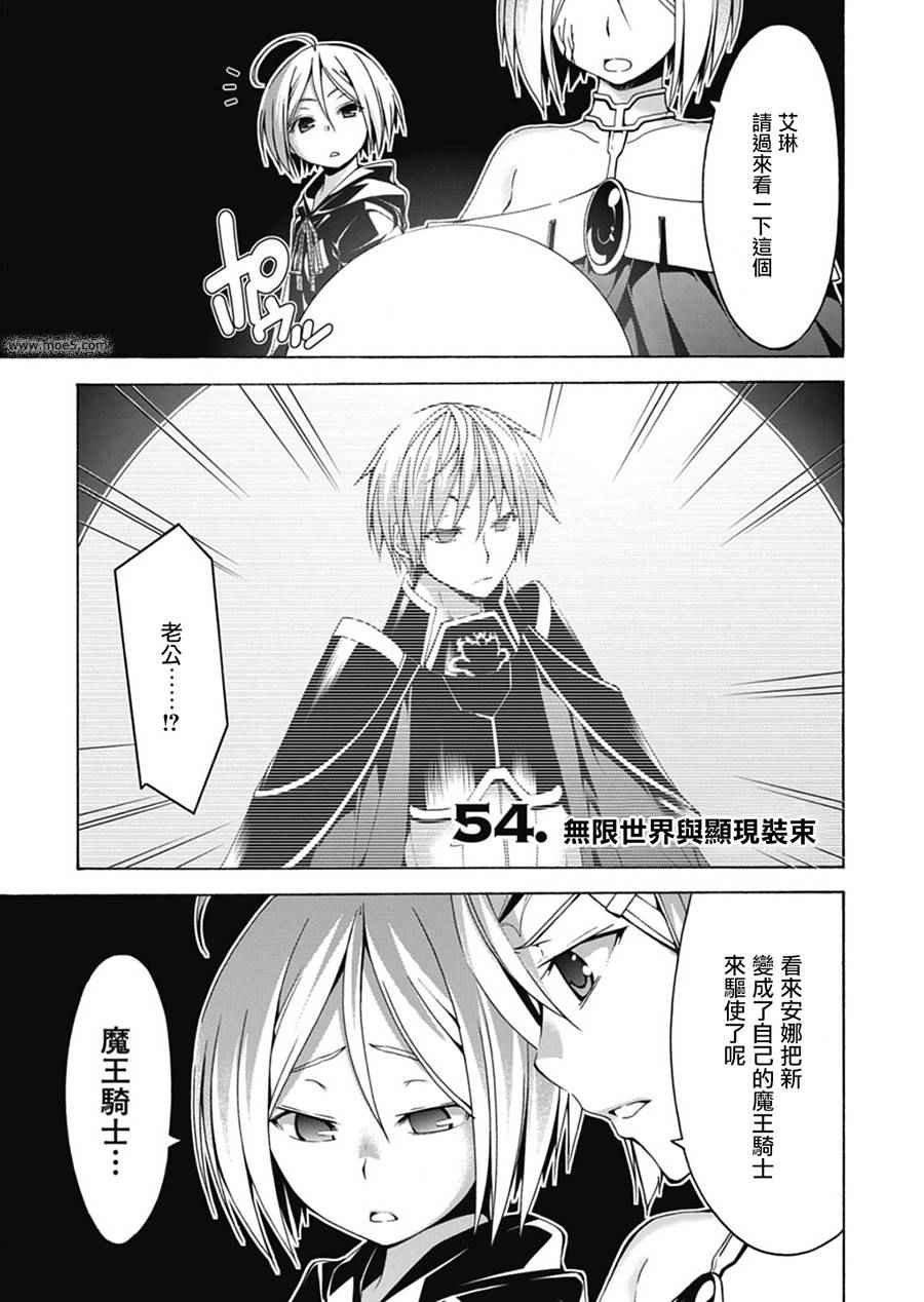 第54话