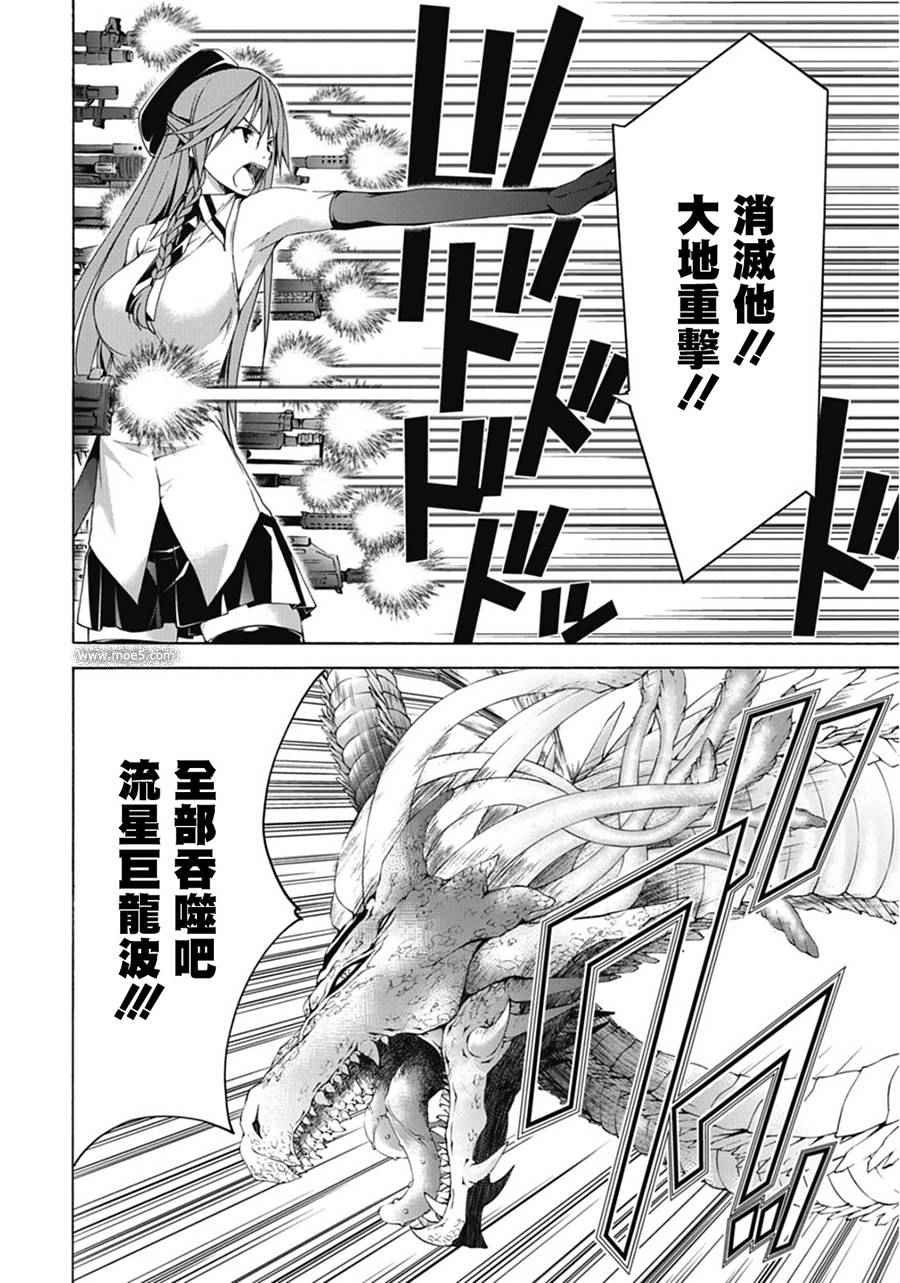 第54话