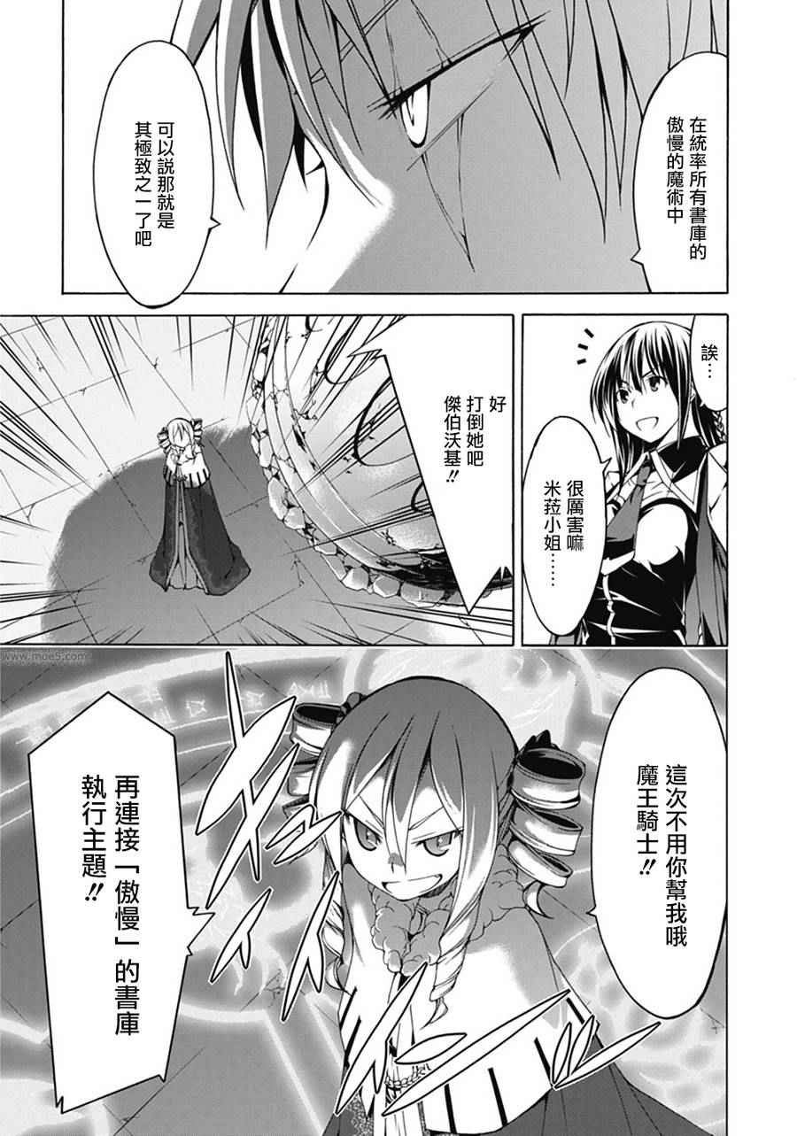 第54话