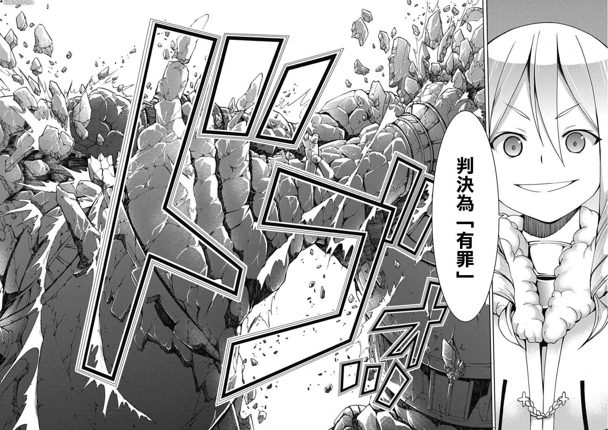 第54话