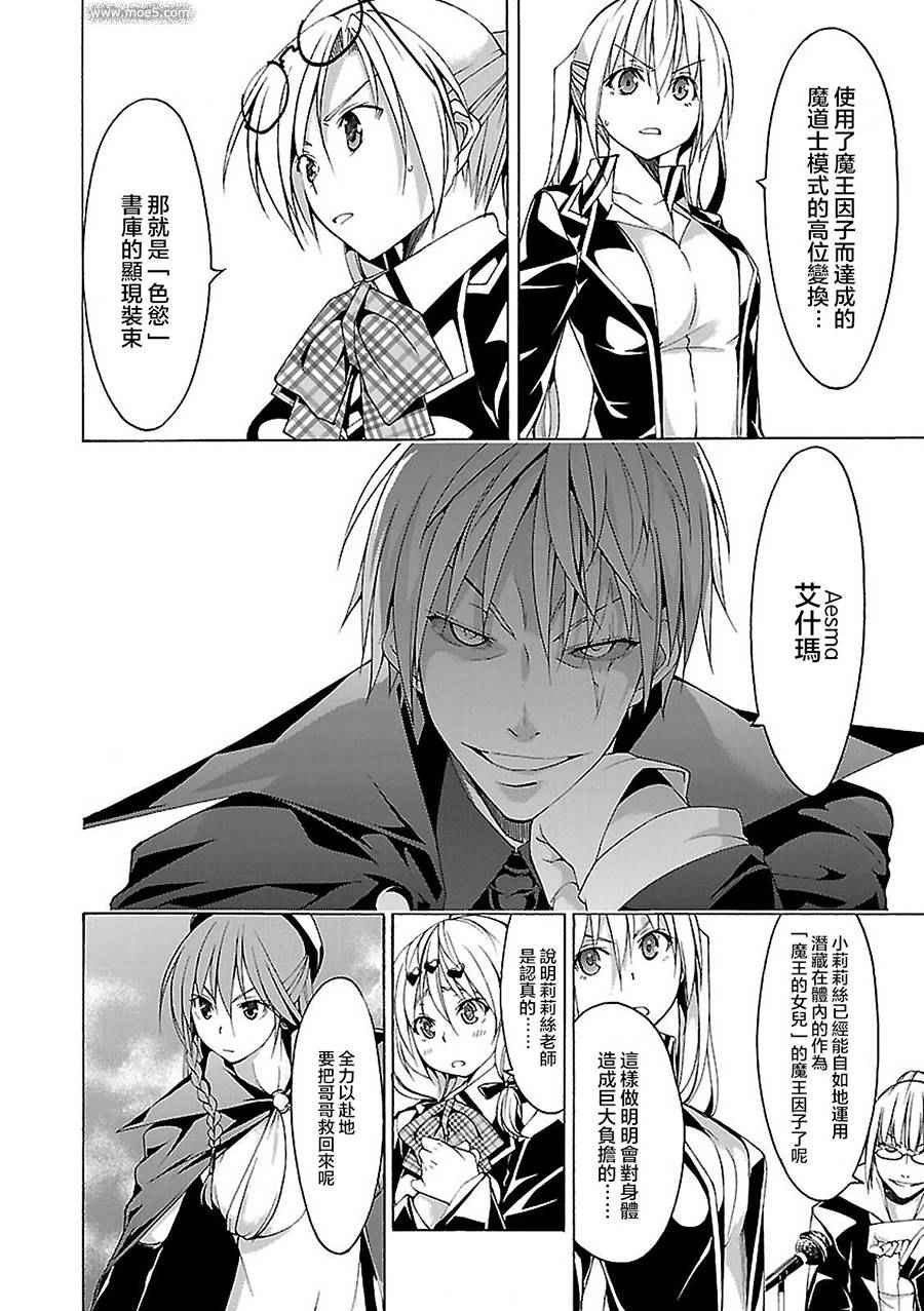 第55话