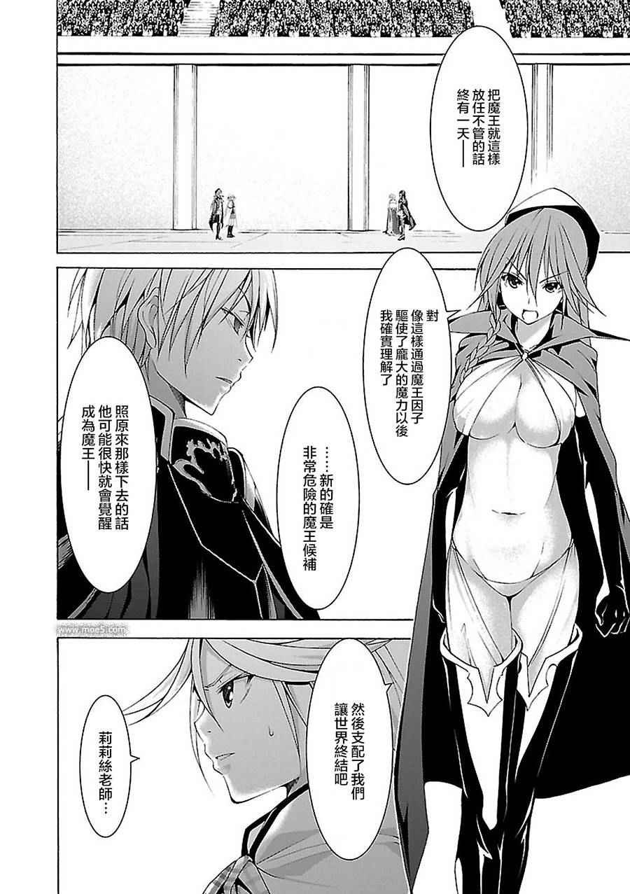 第55话