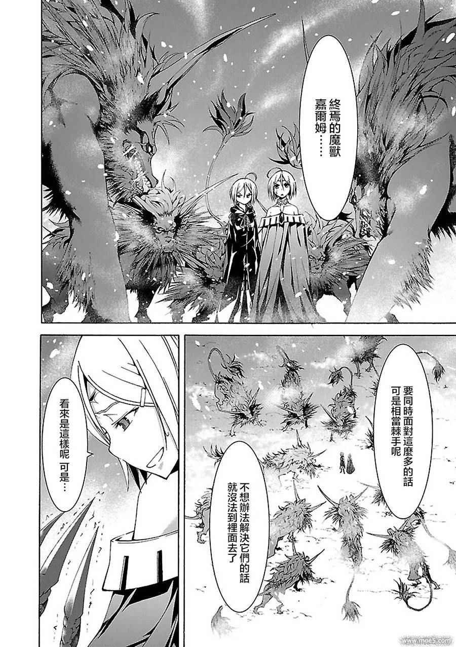 第55话