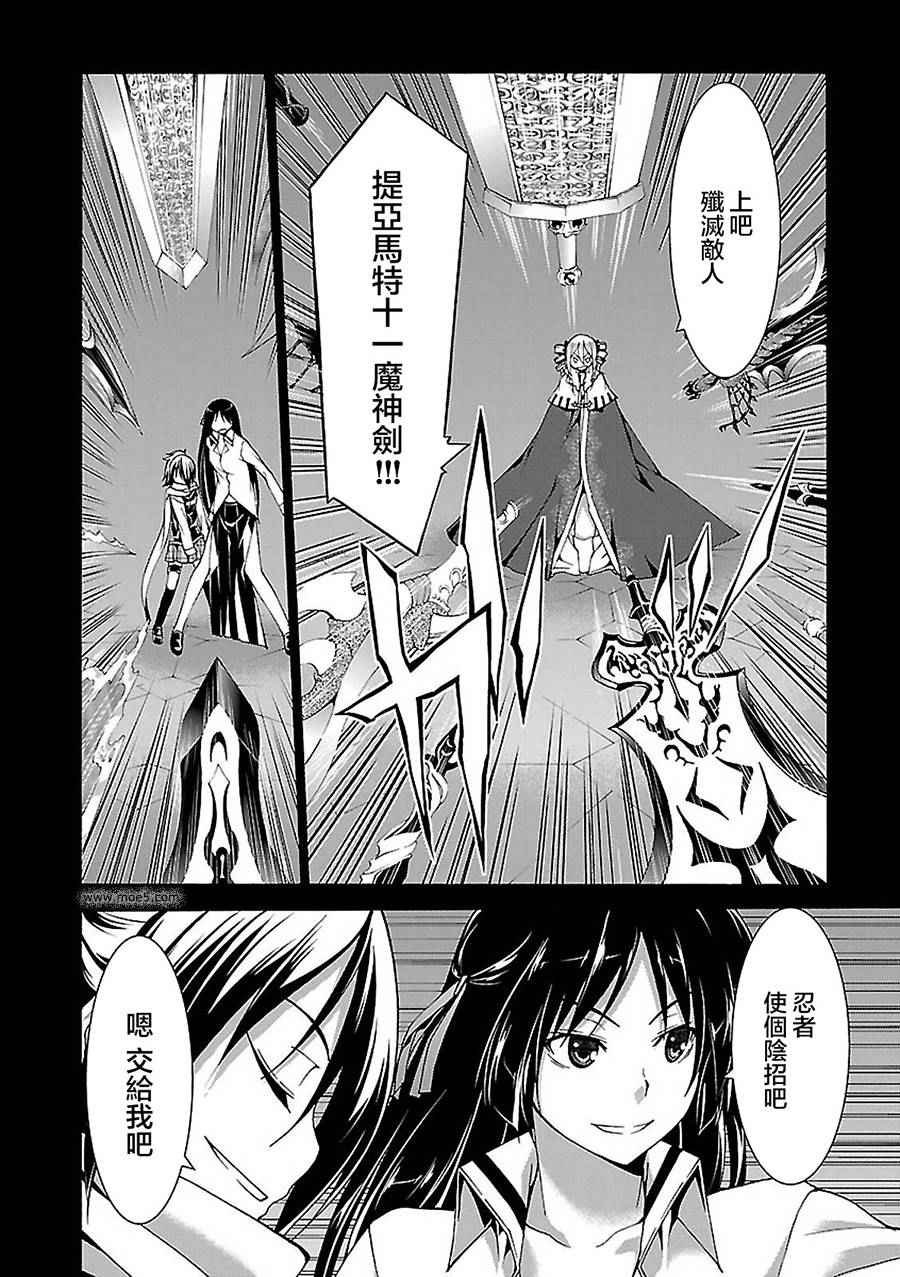 第55话