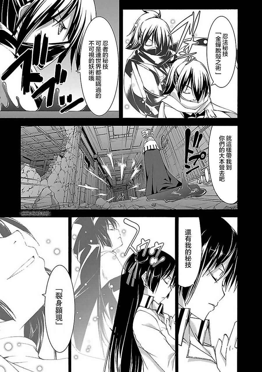 第55话