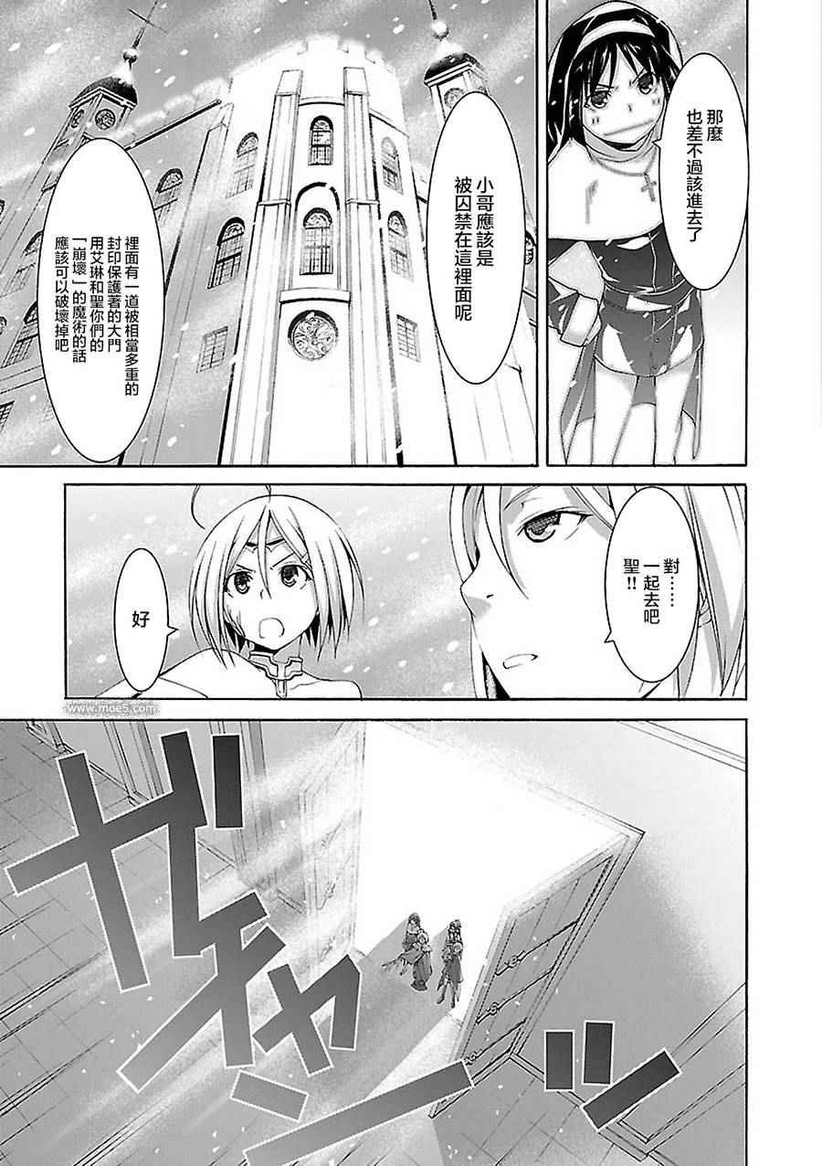 第55话