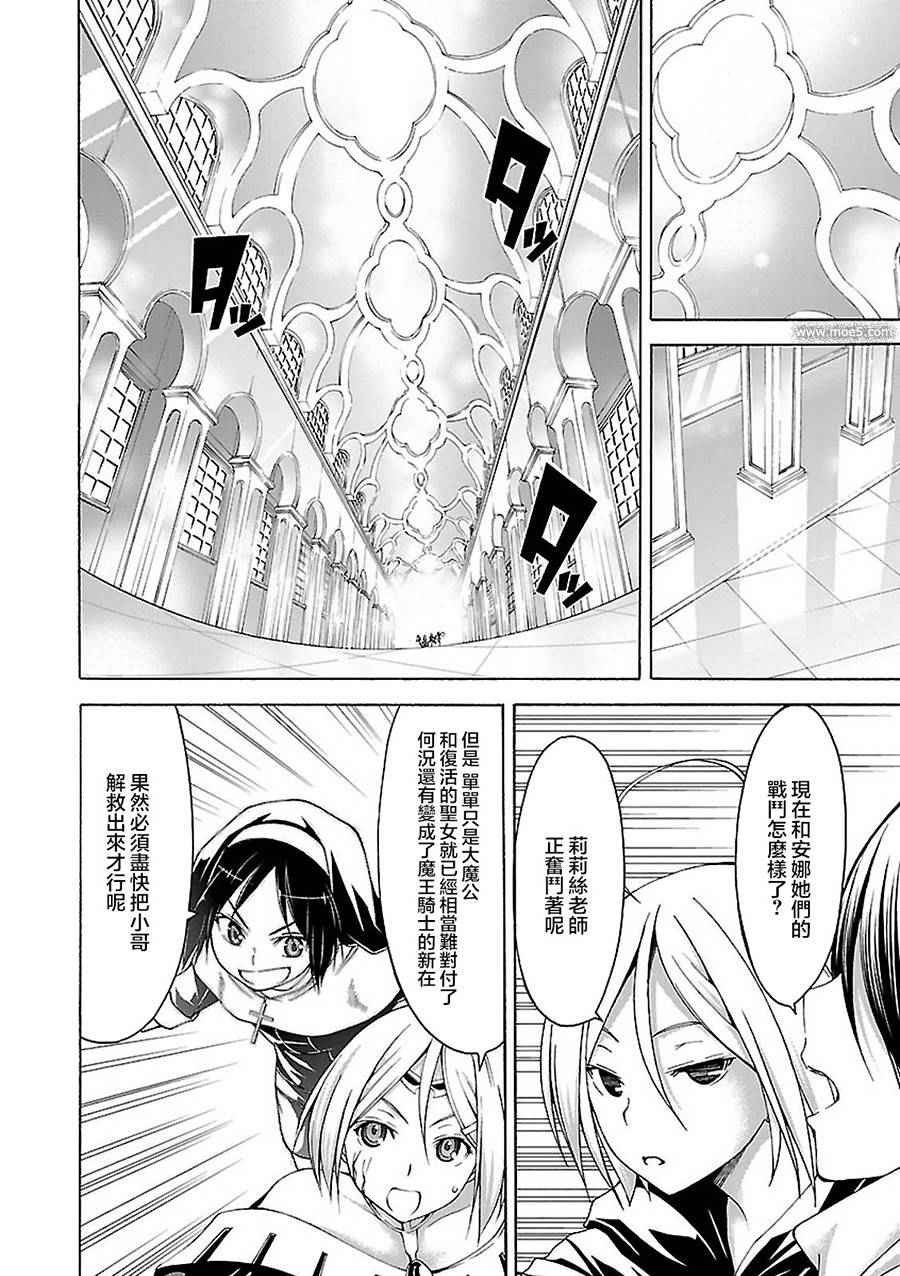 第55话