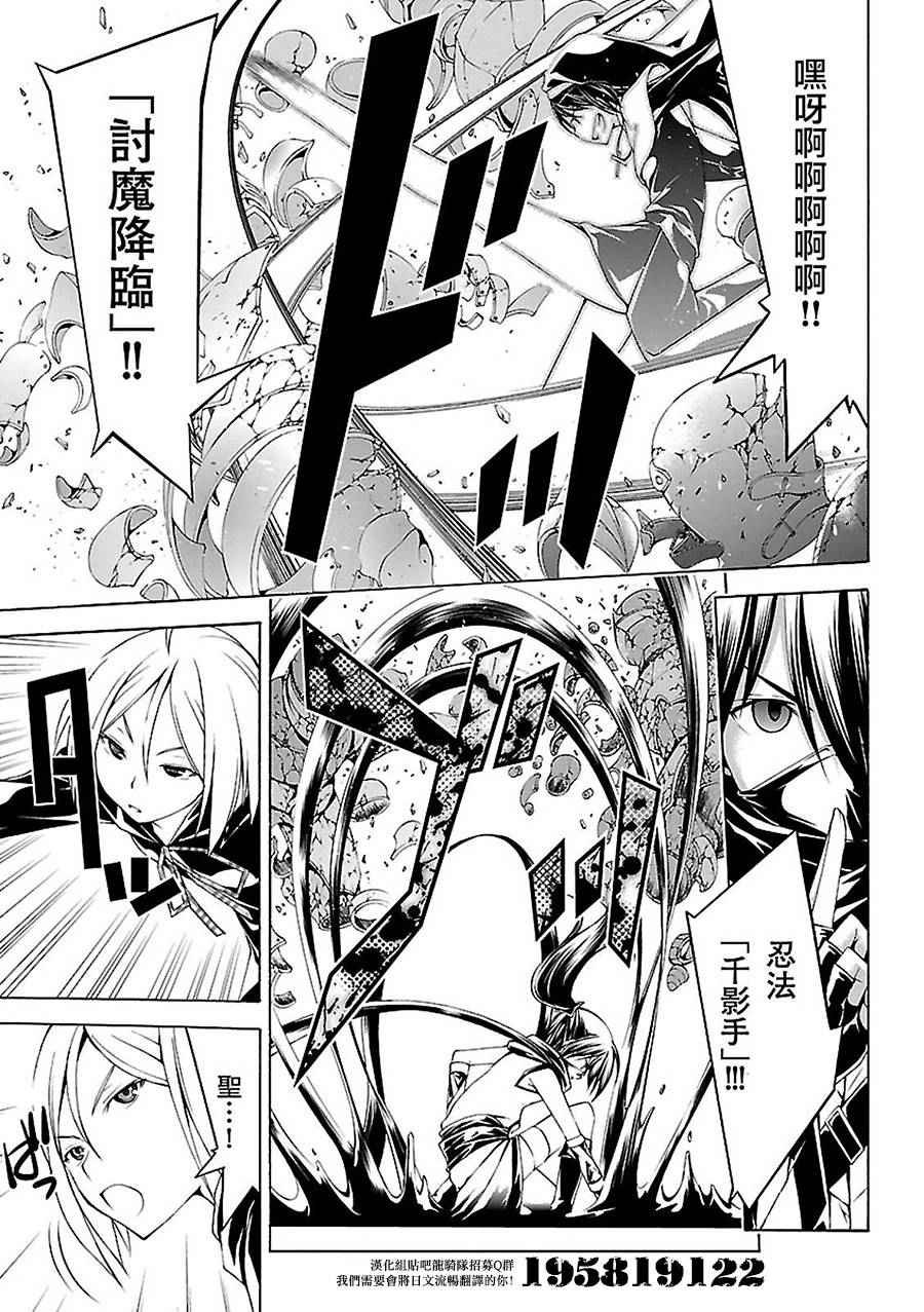 第55话