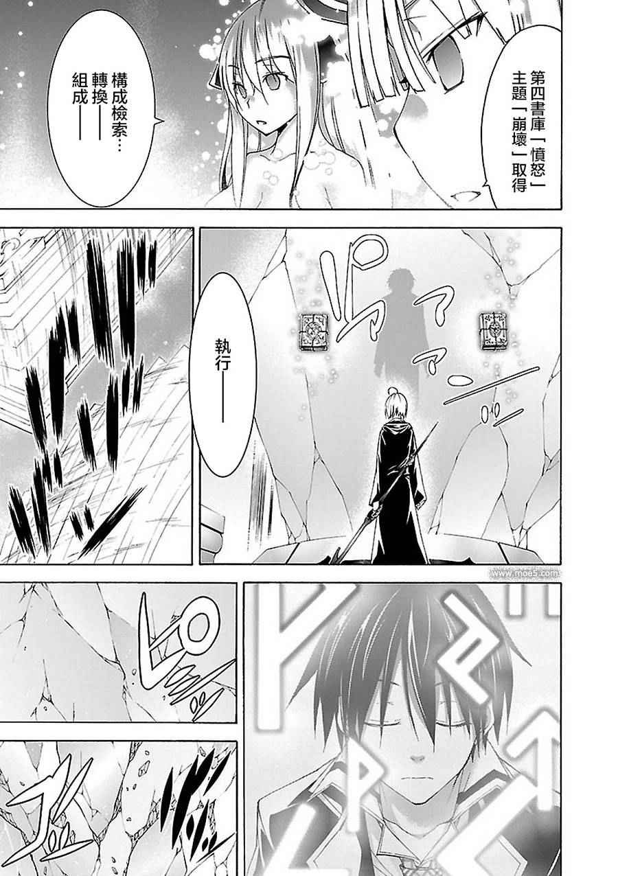 第55话