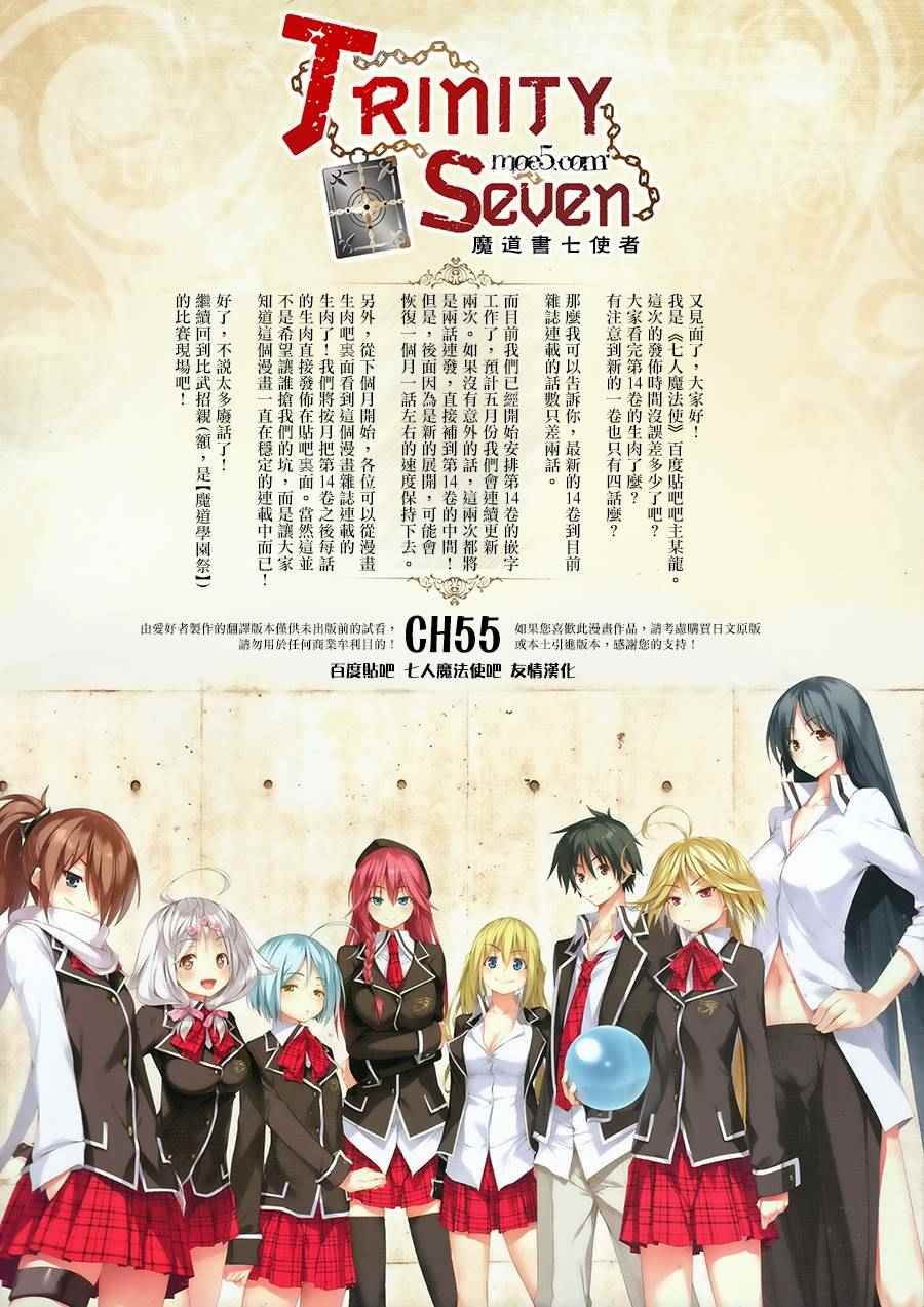 第55话