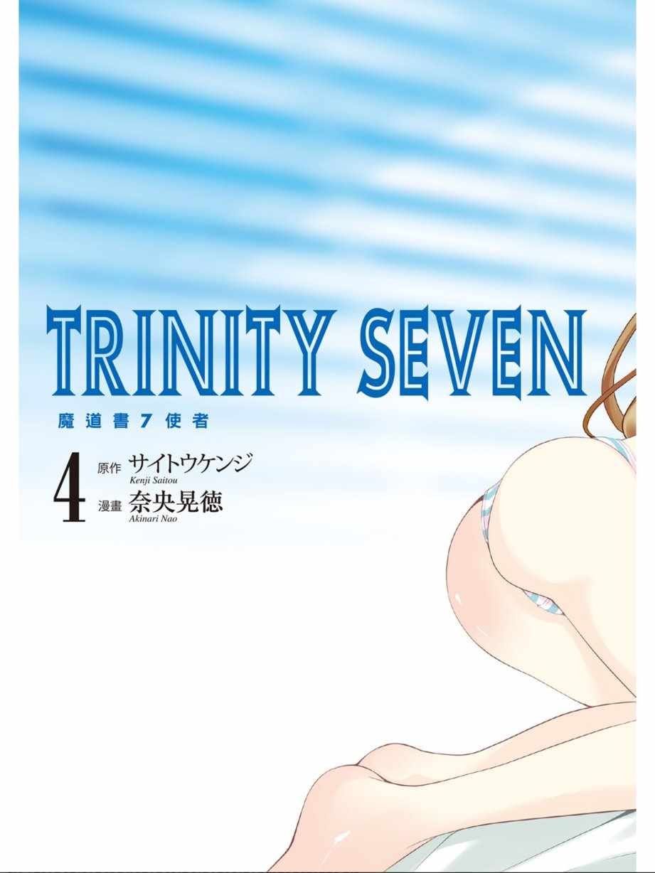 第4卷