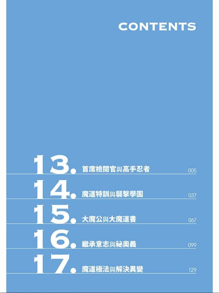 第4卷